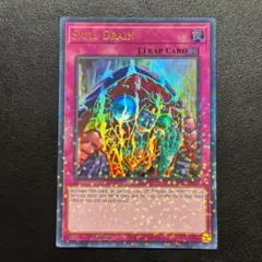 遊戯王　スキルドレイン　英語版 遊戯王 スキルドレイン 英語版 楽天市場】遊戯王 SR13-EN040