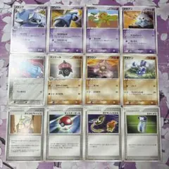 構築済みスターター端数 ポケモンカード ノーマル まとめ売り 12枚 被りなしのサムネイル