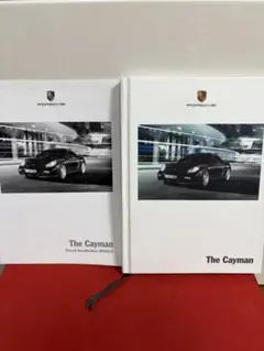 Porsche The Cayman カタログ 2冊セット