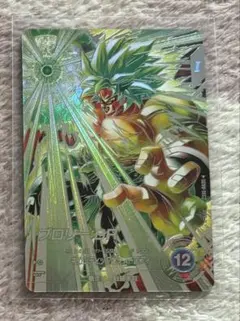 ドラゴンボールスーパーダイバーズ　ブロリーbr　パラレル