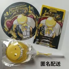 暗殺教室　アニメイトカフェ　特典　コースター、スティックゼリー、箔押しカードのサムネイル