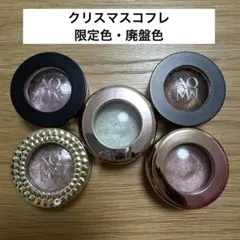 ⭐︎レア⭐︎ コスメデコルテ　アイグロウ ジェム　5個セット アイシャドウ