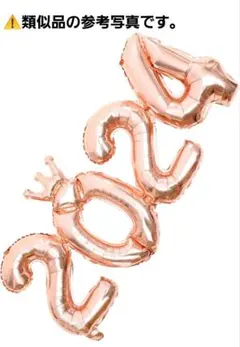 大特価⭐️数字バルーン 王冠付き 大きめ 2024 ローズゴールド風