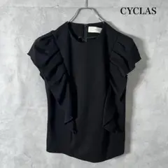 完売　試着のみ　CYCLAS シクラス　ボリュームスリーブカットソー　34 完売 試着のみ CYCLAS シクラス ボリュームスリーブカットソー