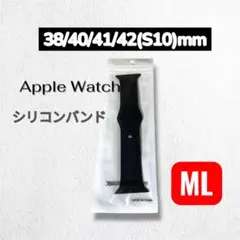 新品★Apple Watch シリコンバンド 黒 ブラック　ML 互換品