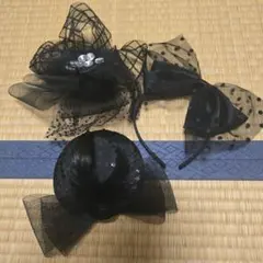 ブラックヘアアクセサリーセット