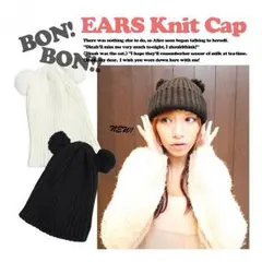 ざっくりリブ編み猫ねこ耳ニットキャップ