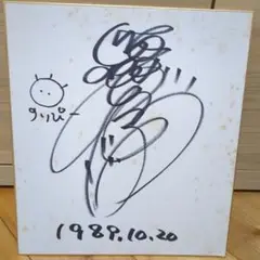 2025年最新】酒井法子 サインの人気アイテム - メルカリ