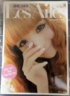 益若つばさ　LOVE NATION 宣伝ポスター　直筆サイン入り 益若つばさ LOVE NATION 宣伝ポスター 直筆サイン入り - メルカリ