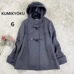 ダッフルコート 大きいサイズ