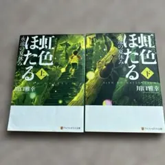 Item thumbnail for item 787ac48f-7151-4425-aeee-2cc0259993ec