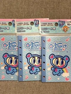 エンジェルブルー　シール帳3個セット☆