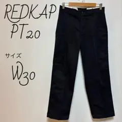 レッドキャップ　REDKAP PT20 ワークパンツ　W30ブラック