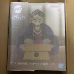 アニメ「鬼滅の刃」フィグライフ! 童磨 幼少期　バンプレスト