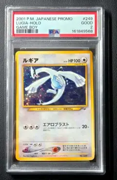 PSA9 ラティオス デルタ種 マクドナルド プロモ ポケモンカード - メルカリ