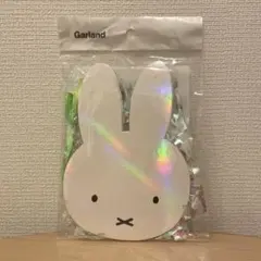 ミッフィー ガーランド きらきらフリンジ