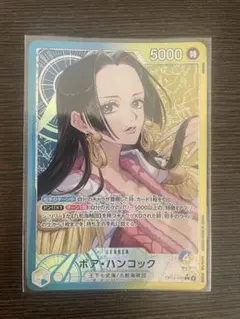 最安値！【PSA10】ボア・ハンコック リーダーパラレル OP14-041 | Mercari