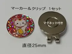 katuo5642様 リクエスト 5点 まとめ商品