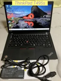 Lenovo ThinkPad T495s 美品　Office付　指紋認証機能