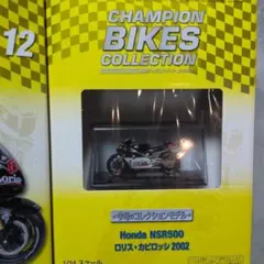 2026年最新】nsr500 プラモデルの人気アイテム - メルカリ