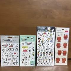 スヌーピー シールセット 4種類