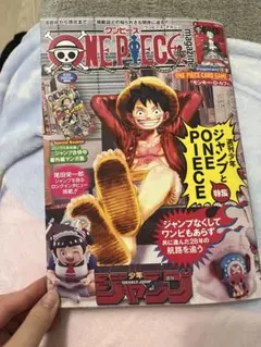 2025年最新】ワンピースマガジン 付録の人気アイテム - メルカリ