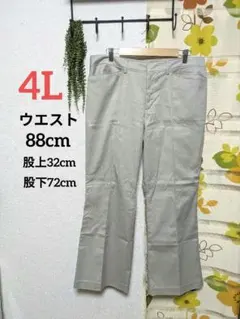 大きいサイズ カジュアルパンツ ワークパンツ 4L グレージュ