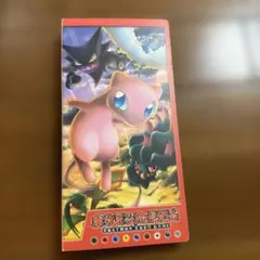 激レア】ポケモンカード コレクションファイル ミュウの気配 - メルカリ