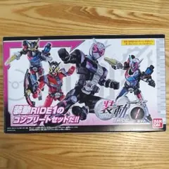 装動　ride1　セット
