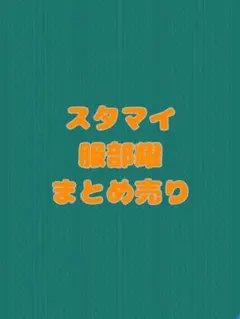 ダイヤのAactII WEBくじ 小湊春市セット - メルカリ