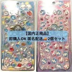 ぷくぷくあわわちゃん まじかるベリーベリー プチドロップ ステッカー 2個セット