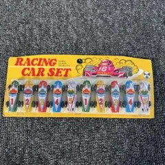 レーシングカーセット　ブリキ　昭和レトロ　10台セット