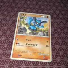 波導のルカリオ 075/PCG-P 明治製菓2005年 - メルカリ