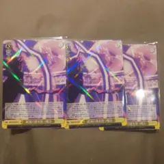 破滅の雷を放つ魔法　3枚セット