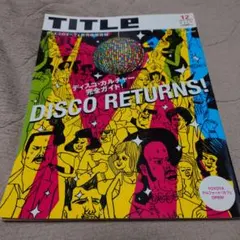 タイトルTITLE 2003年12月号 DISCO RETURNS!