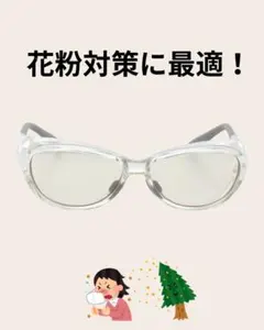 Meigan メオガードネオ M クリア｜花粉症 保護メガネ