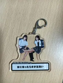 2025年最新】ろこまこあこ キーホルダーの人気アイテム - メルカリ