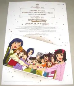 【非売品】アイドルマスター BEYOND THE B2 サイズ ポスター 非売品】アイドルマスター M@STERPIECE B2 サイズ ポスター