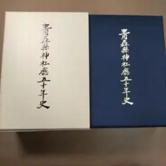 海上保安業務六法 2冊セット - メルカリ