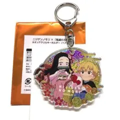 2025年最新】鬼滅の刃 ニジゲンノモリ ネオンアクリルキーホルダーの
