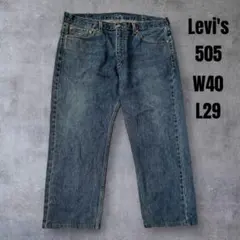 リーバイス 505 デニム パンツ W40 L29 ブルー ジーンズ