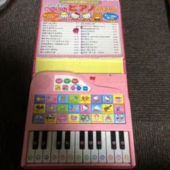 Item thumbnail for item f4f67cf7-28b5-4596-b0a1-f47fc5cf8087