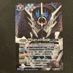 2025年最新】仮面ライダークローズエボル シークレットの人気