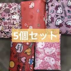 新品　大サイズ　ハローキティ　5種　折り畳みバッグ ショッピング