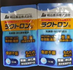 4個セット】明治薬品 ラクトロン錠 180錠 【2027年4月期限】 - メルカリ