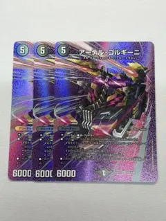 2026年最新】アーテルゴルギーニの人気アイテム - メルカリ
