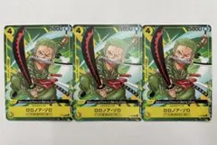 即日発送 最強ジャンプ 特典 ロロノア ゾロ 麦わらの一味 ワノ国P-042