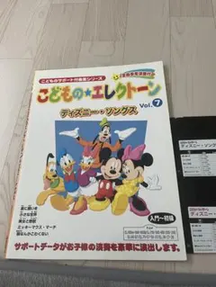 Item thumbnail for item 73b5e093-e809-47a3-8bac-c7823dc75708