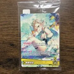 ホロカ 桃鈴ねね ねねち SEC サイン SY エール ディーヴァフィーバー