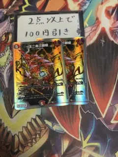 Michael様 リクエスト 2点 まとめ商品